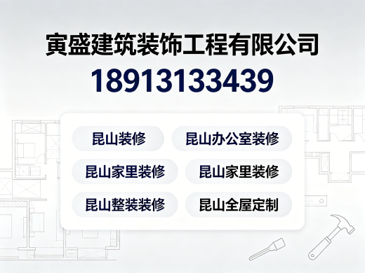 寅盛